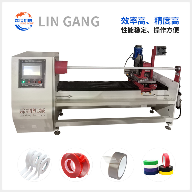 LGQT-701B   小轴全自动切台