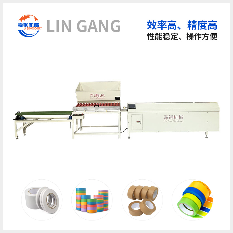 LGCG-308E 伺服拉管机 自动抚平
