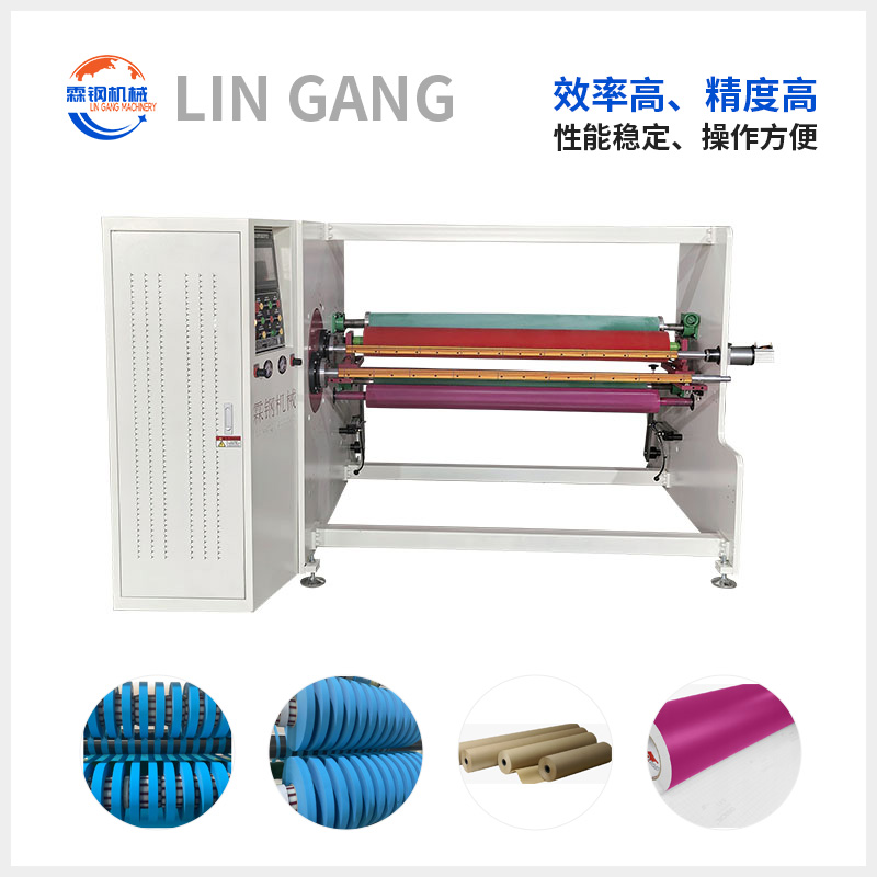LGFJ-802  1.5寸双轴交换复卷机