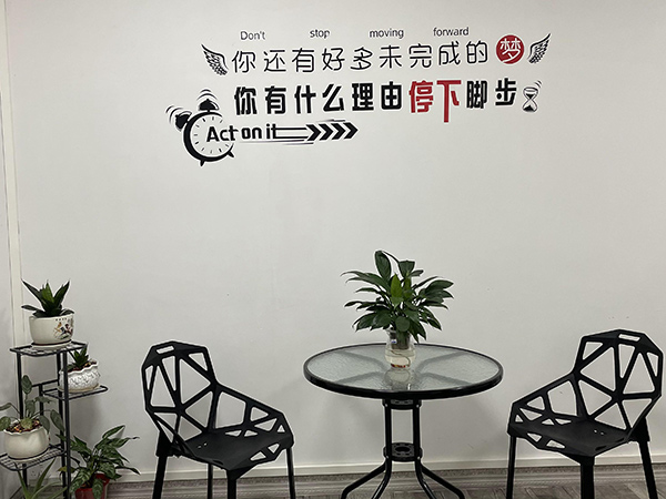 休息厅